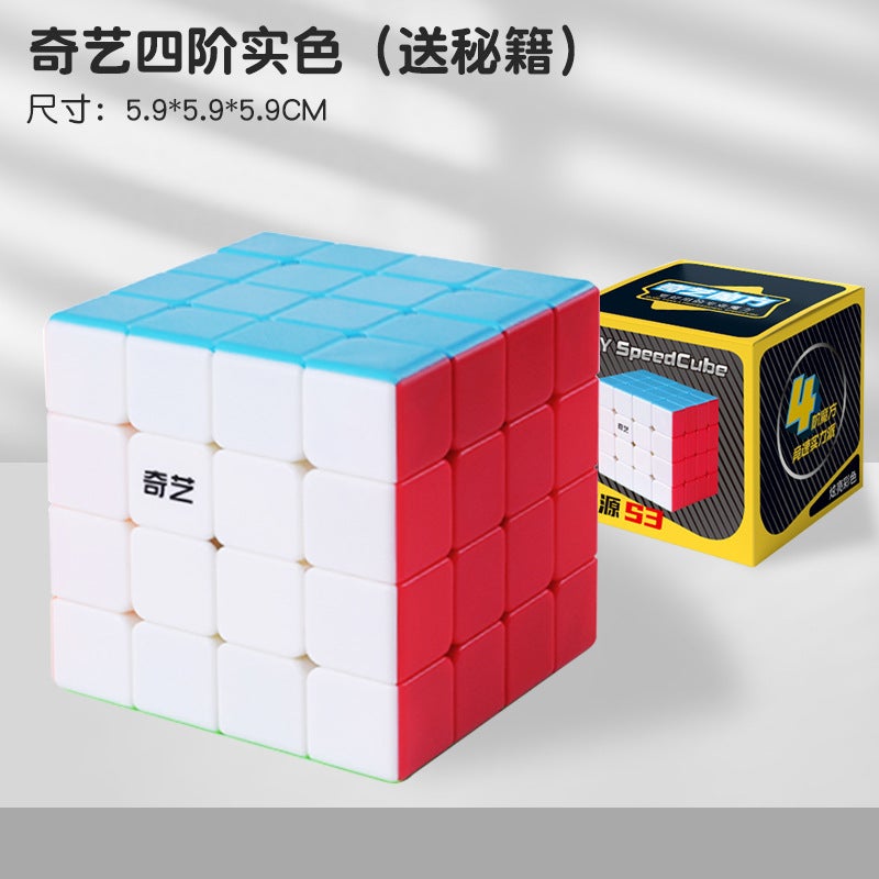 Qiyi 3X3 Magic Cube 2X2 4X4 Pyramid Maple Leaf Irregular Twist Zongzi Children'S Early Education Educational Toy Set - Image 1